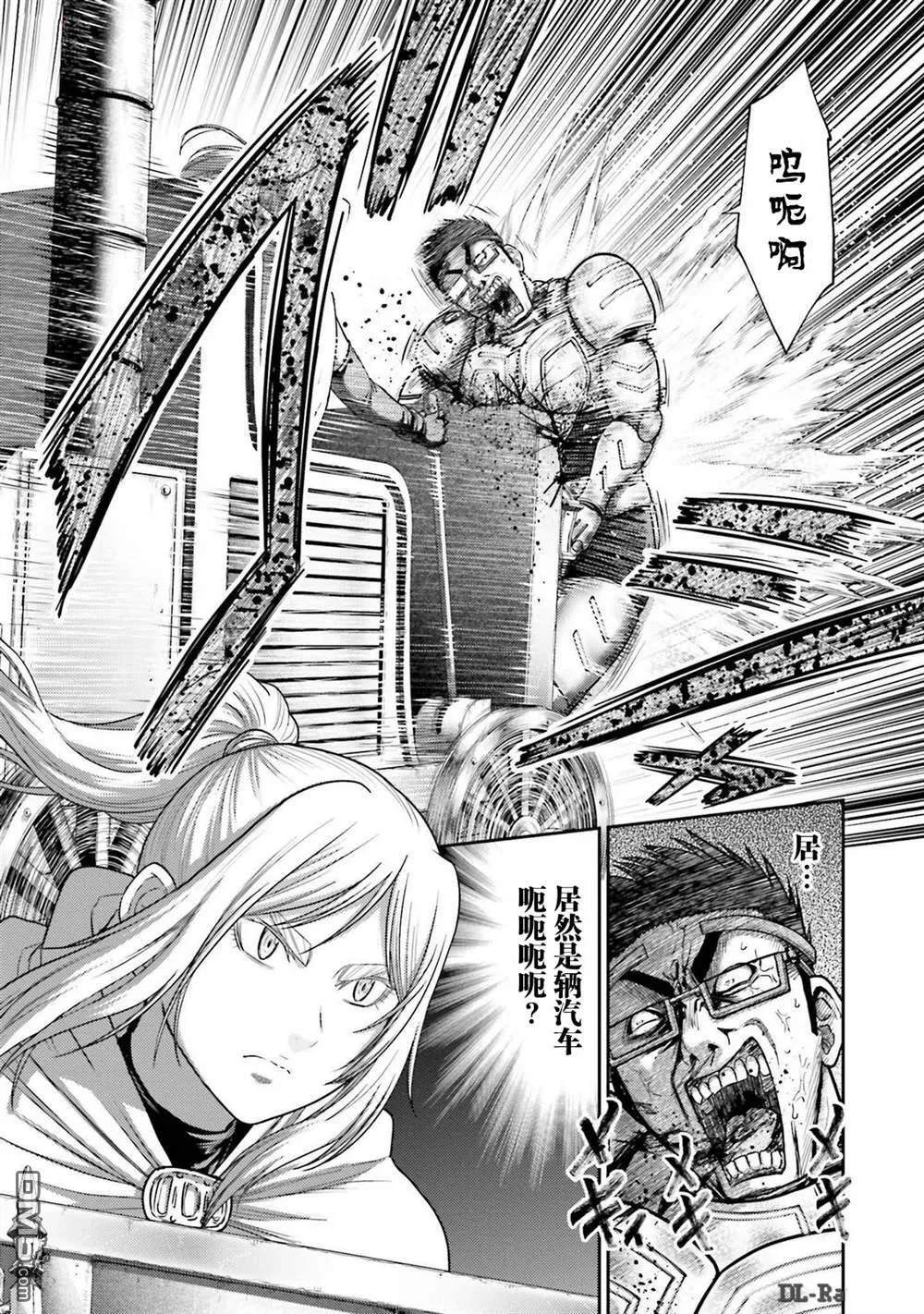 第35话 第16页