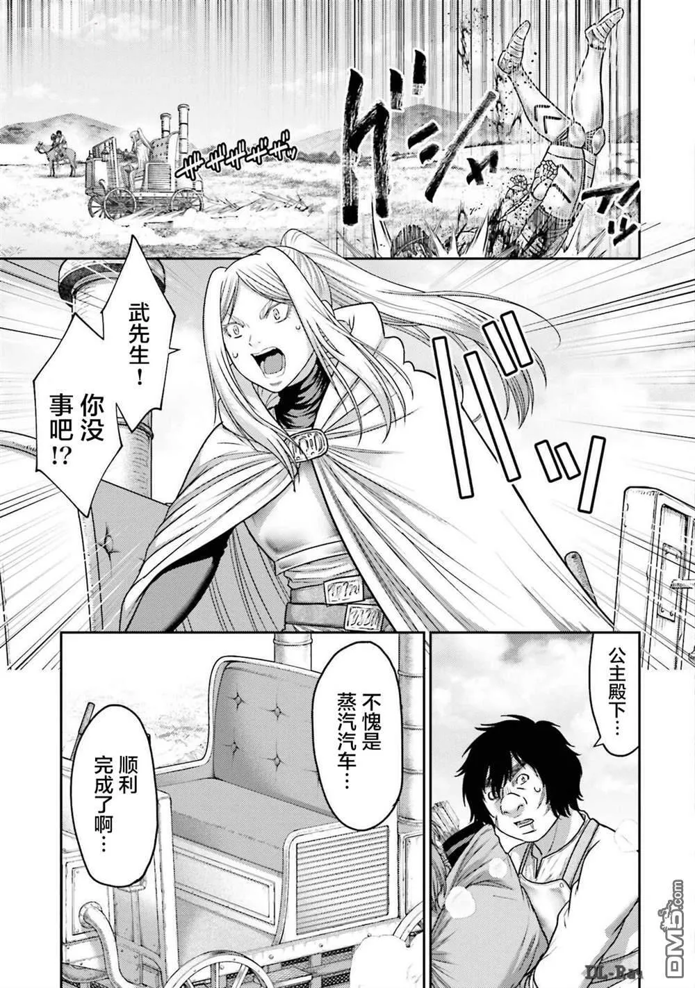 第35话 第17页