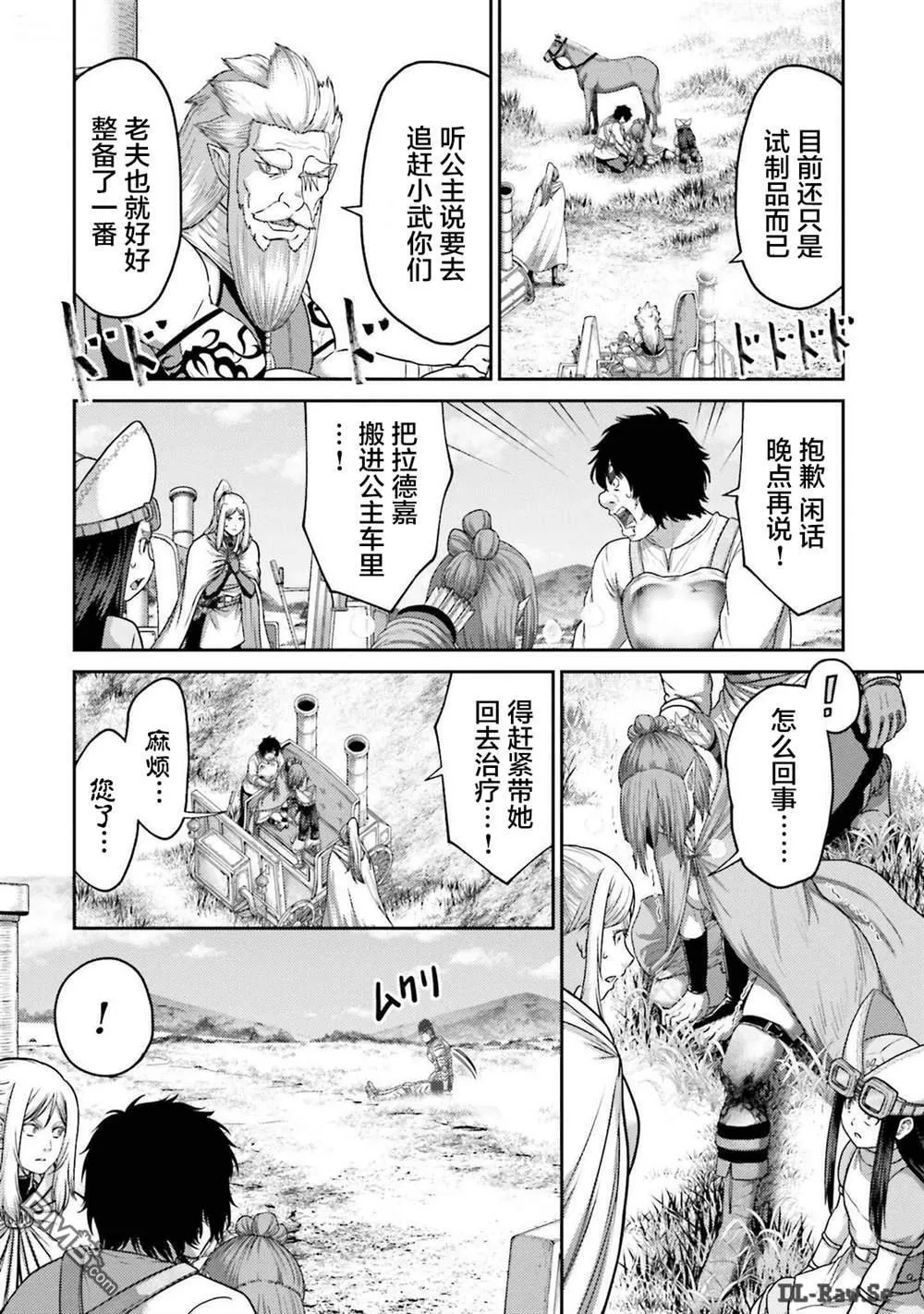 第35话 第18页