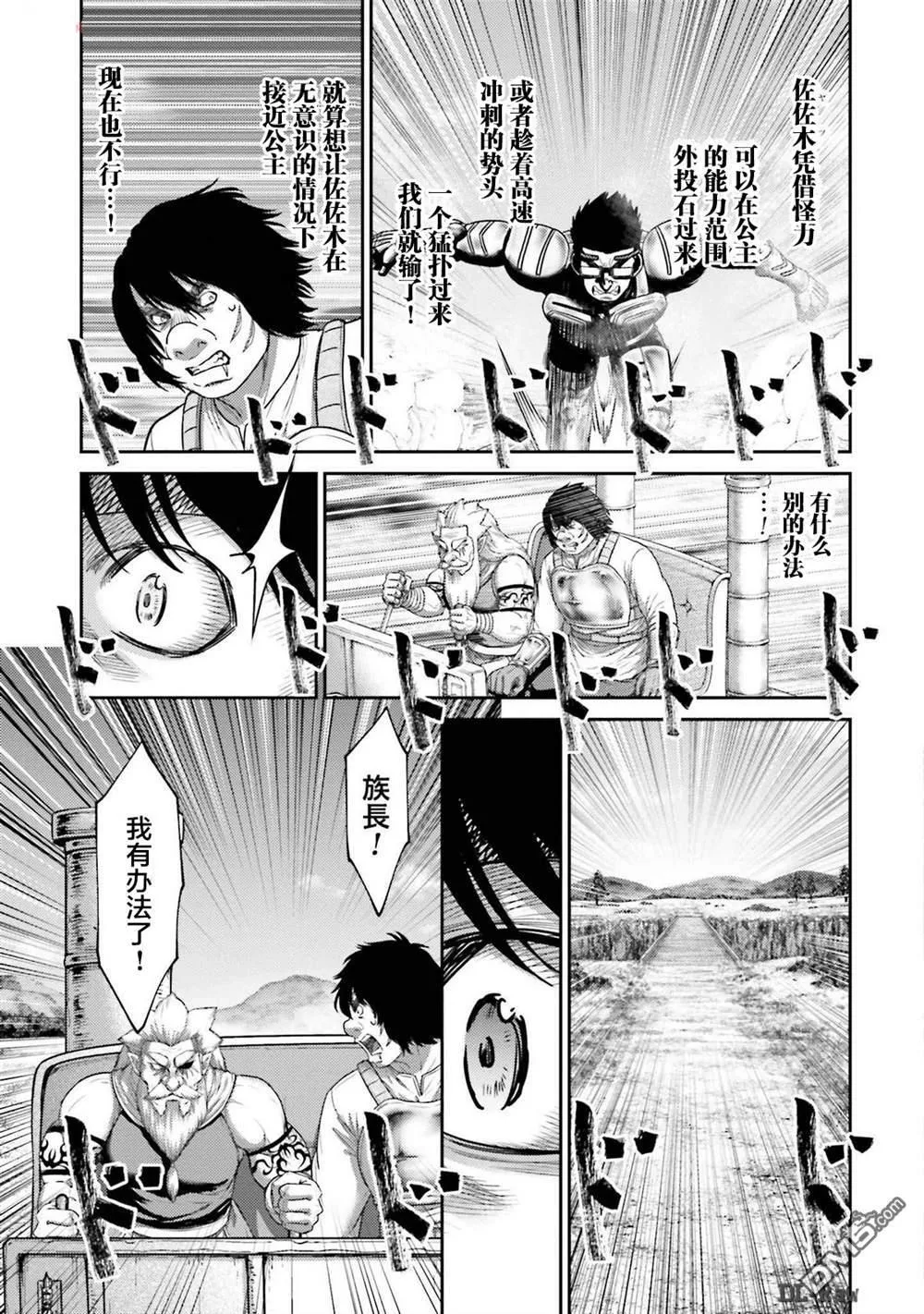 第35话 第21页