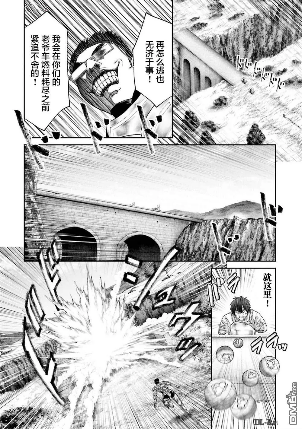 第35话 第22页