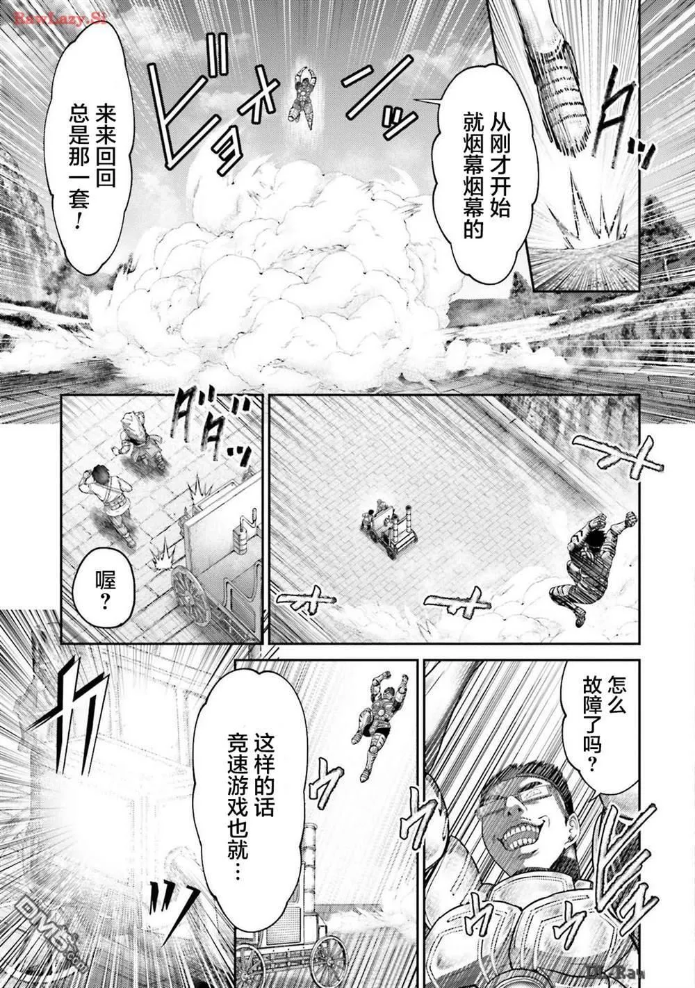第35话 第23页