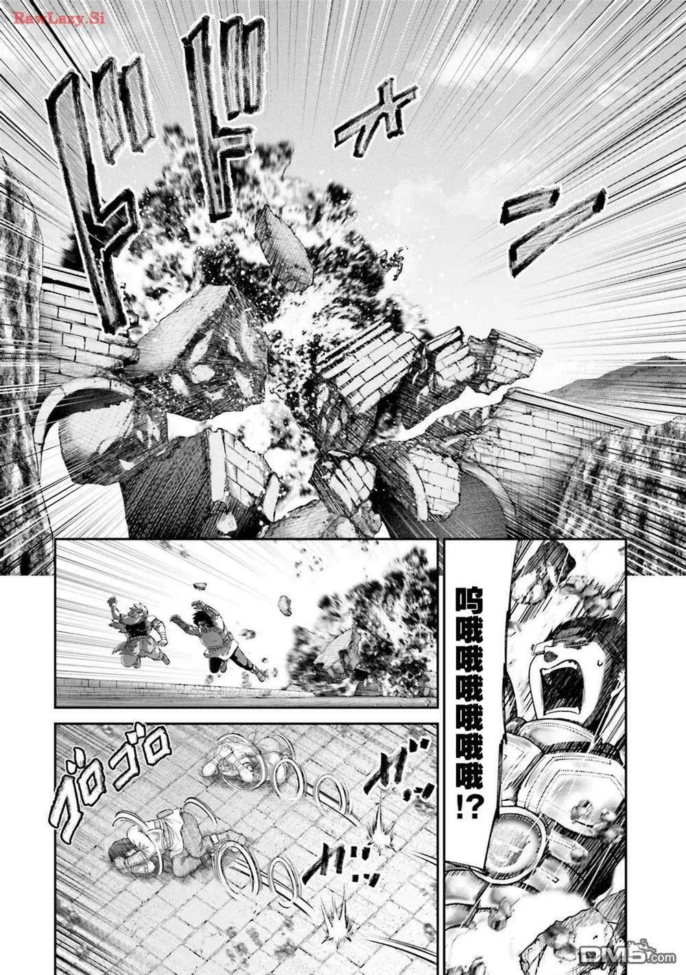 第35话 第24页