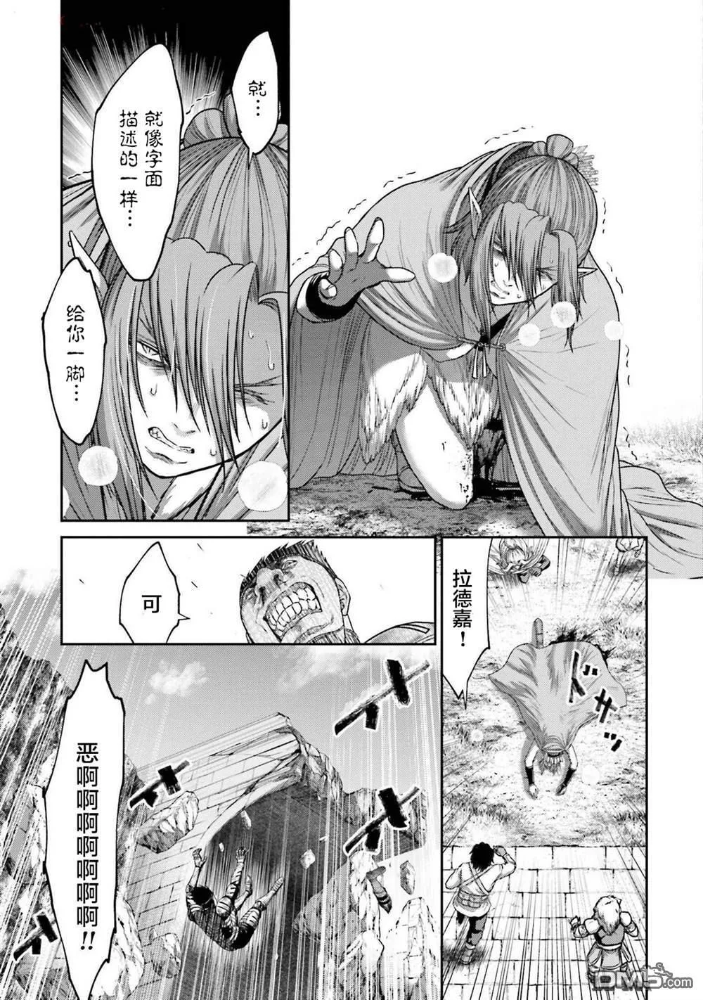 第35话 第27页