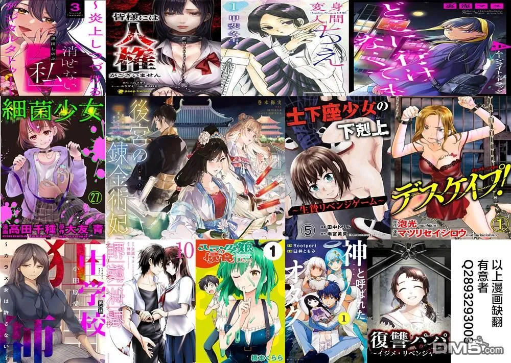 第35话 第32页