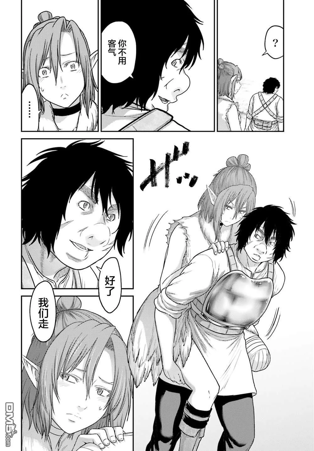 第36话 第6页