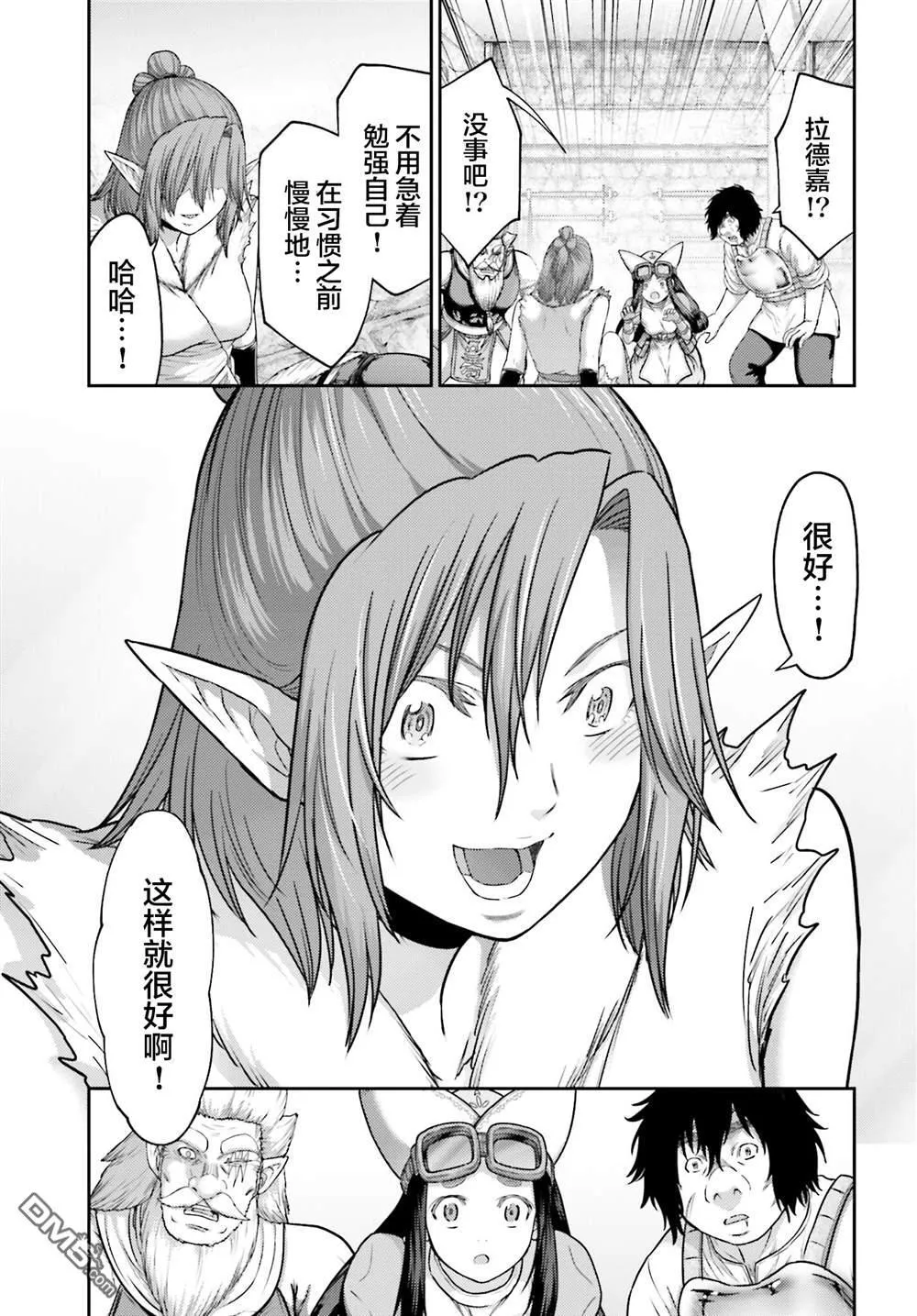 第36话 第11页