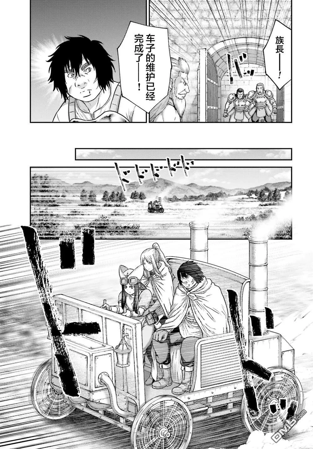 第36话 第13页