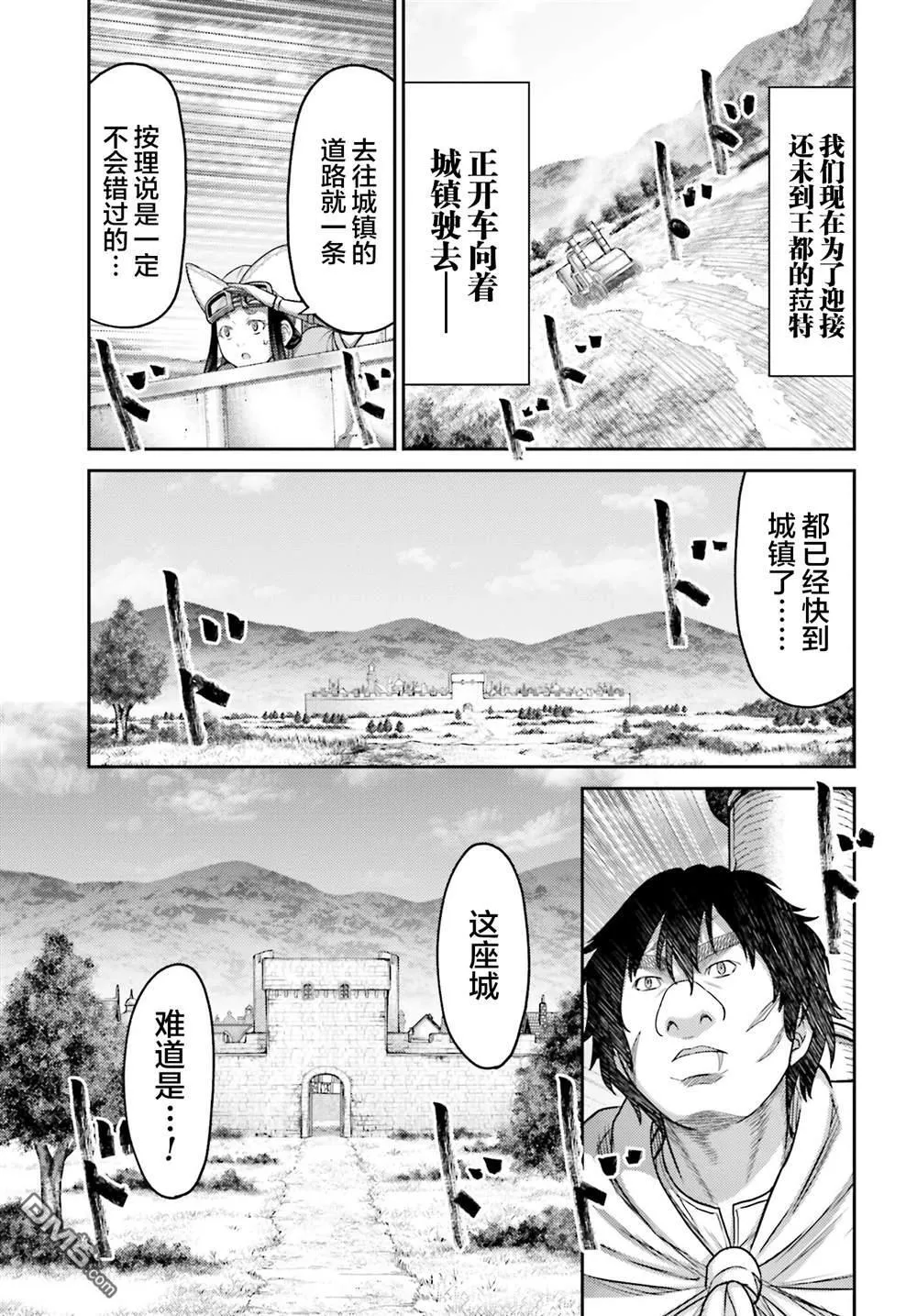 第36话 第15页
