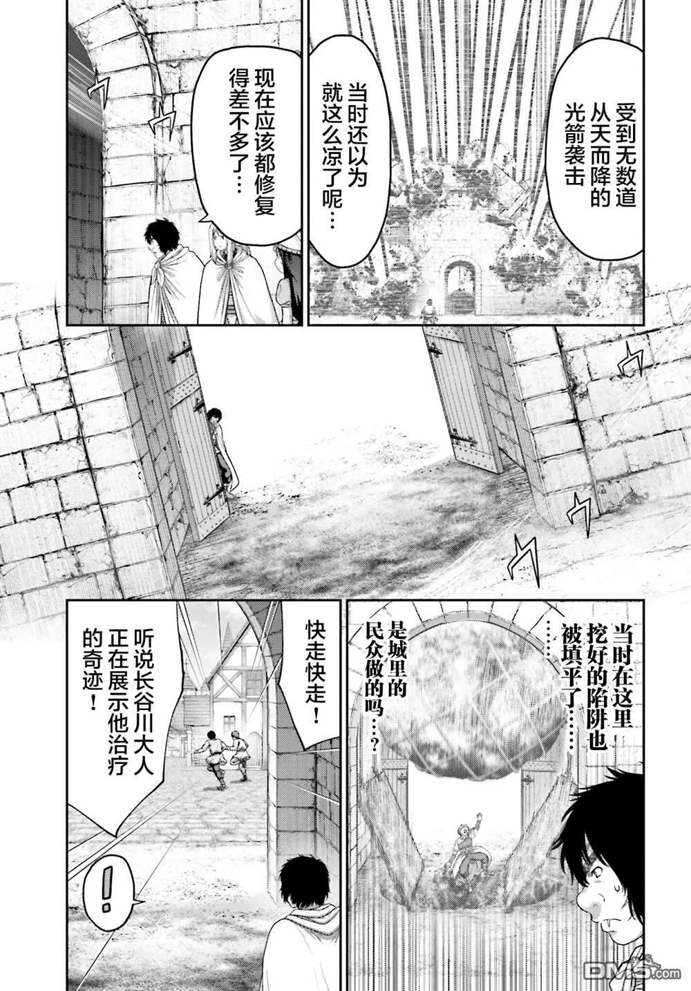 第36话 第17页