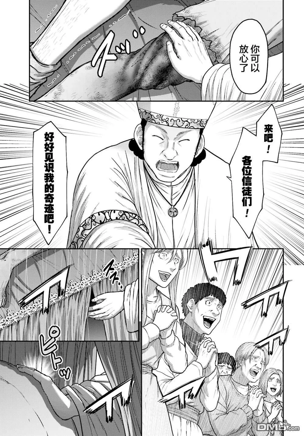 第36话 第21页