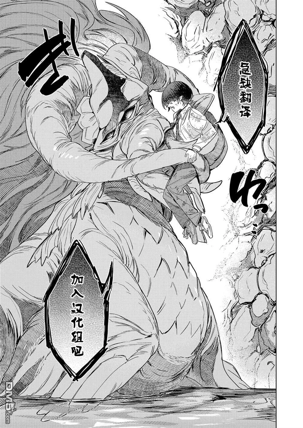 第36话 第25页