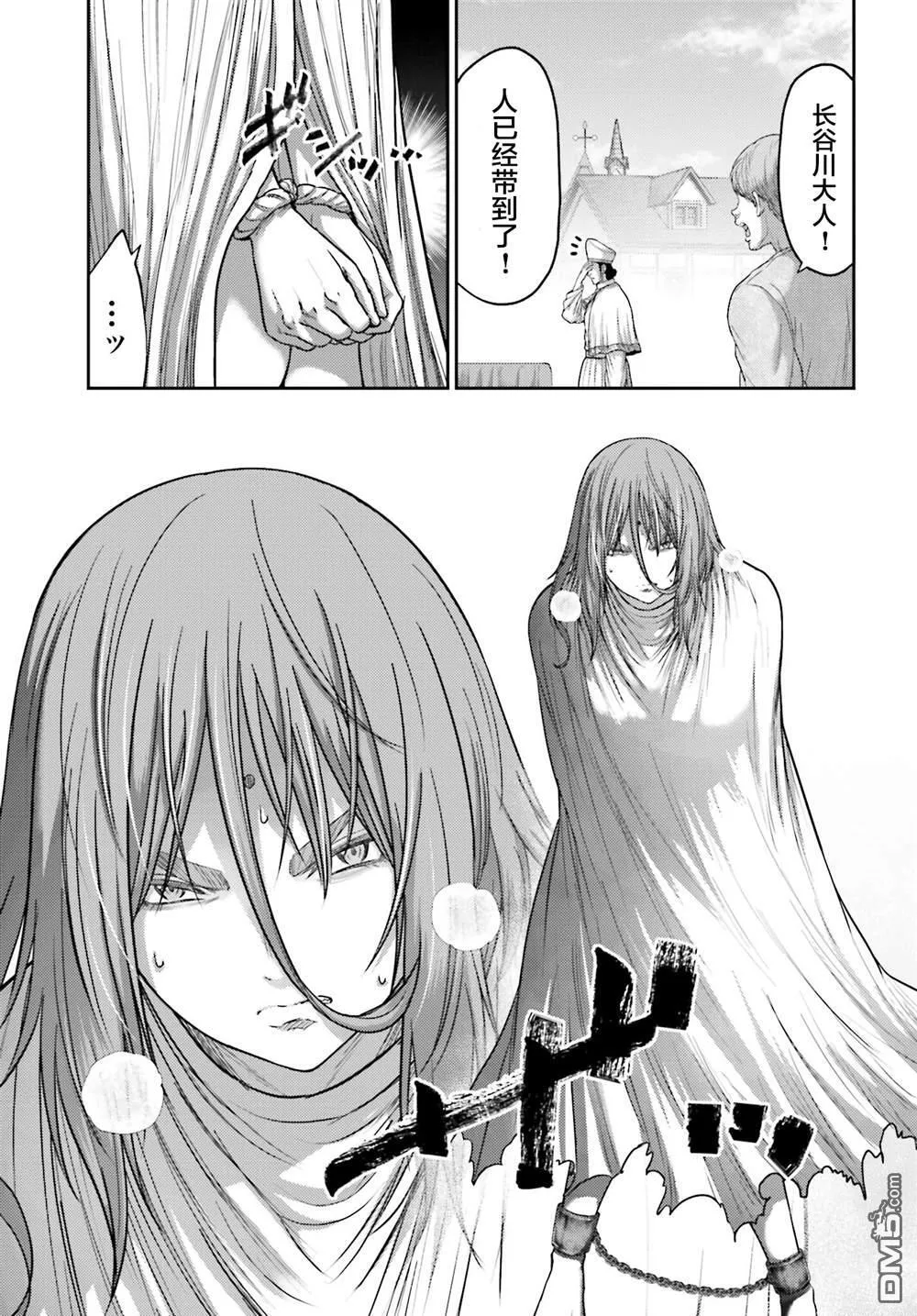 第37话 第5页