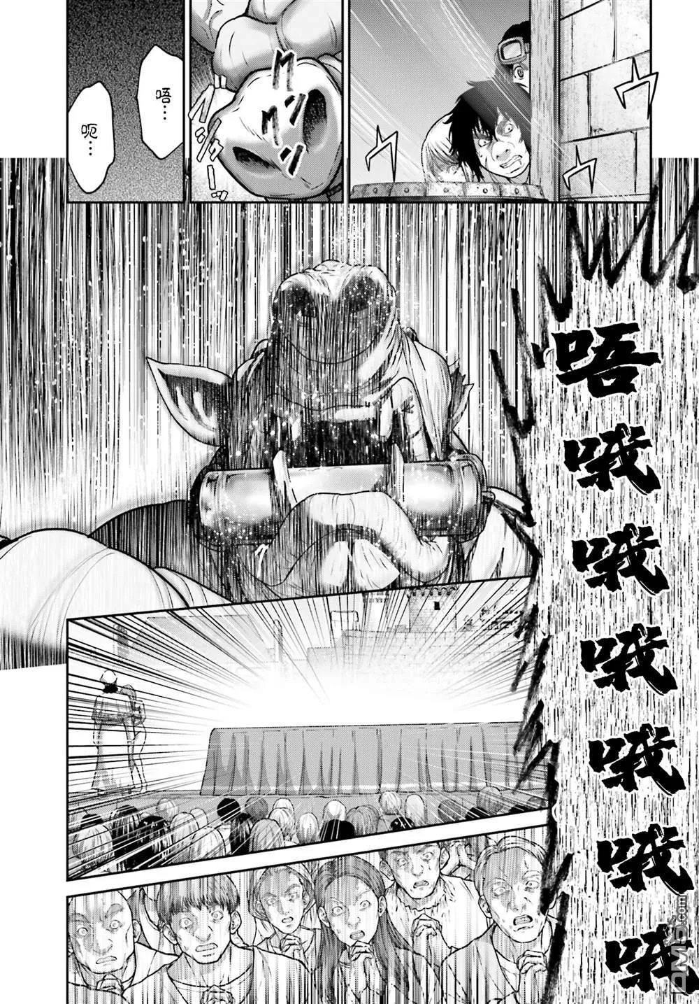 第37话 第13页