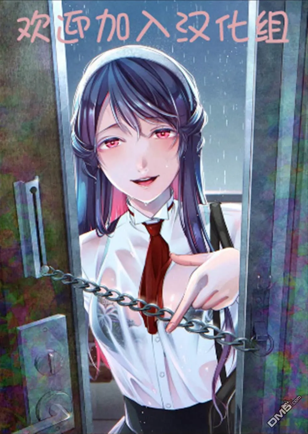 第37话 第19页