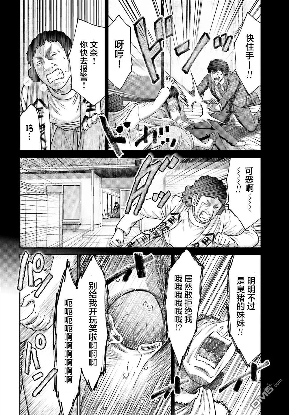 第38.1话 第22页