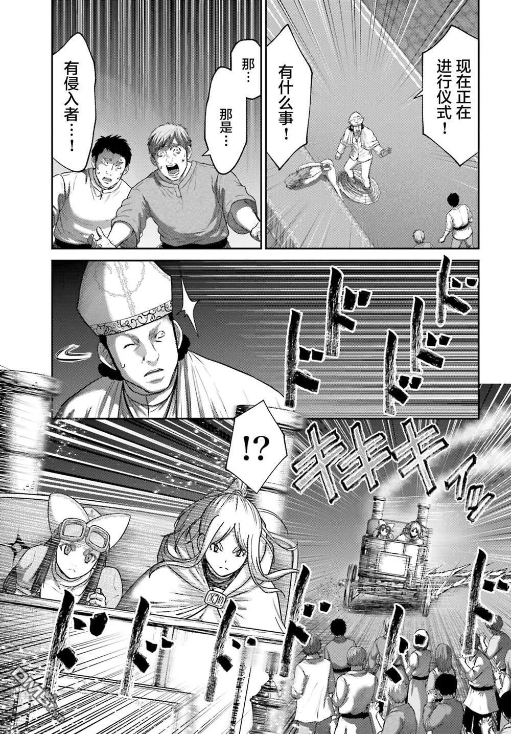 第39话 第11页