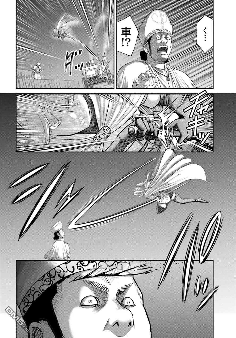 第39话 第12页