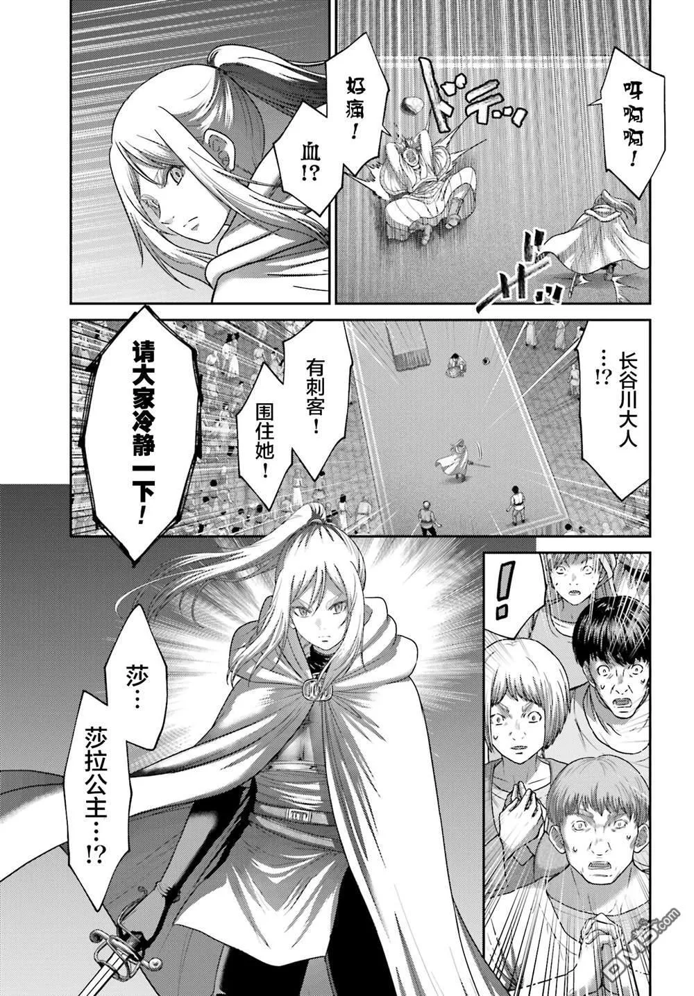 第39话 第13页