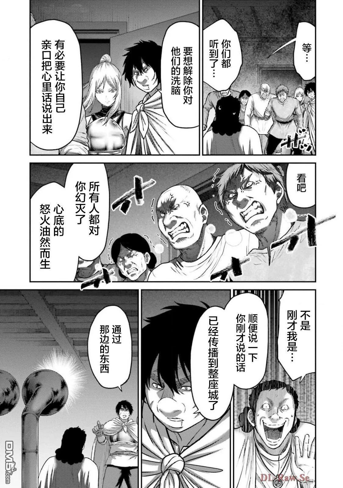 第40话 第11页