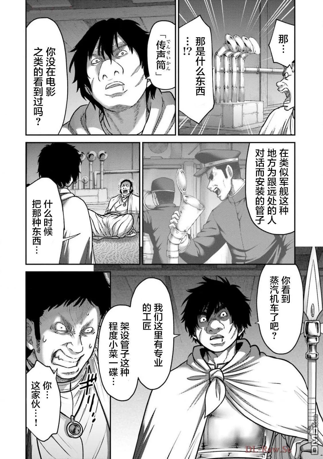 第40话 第12页