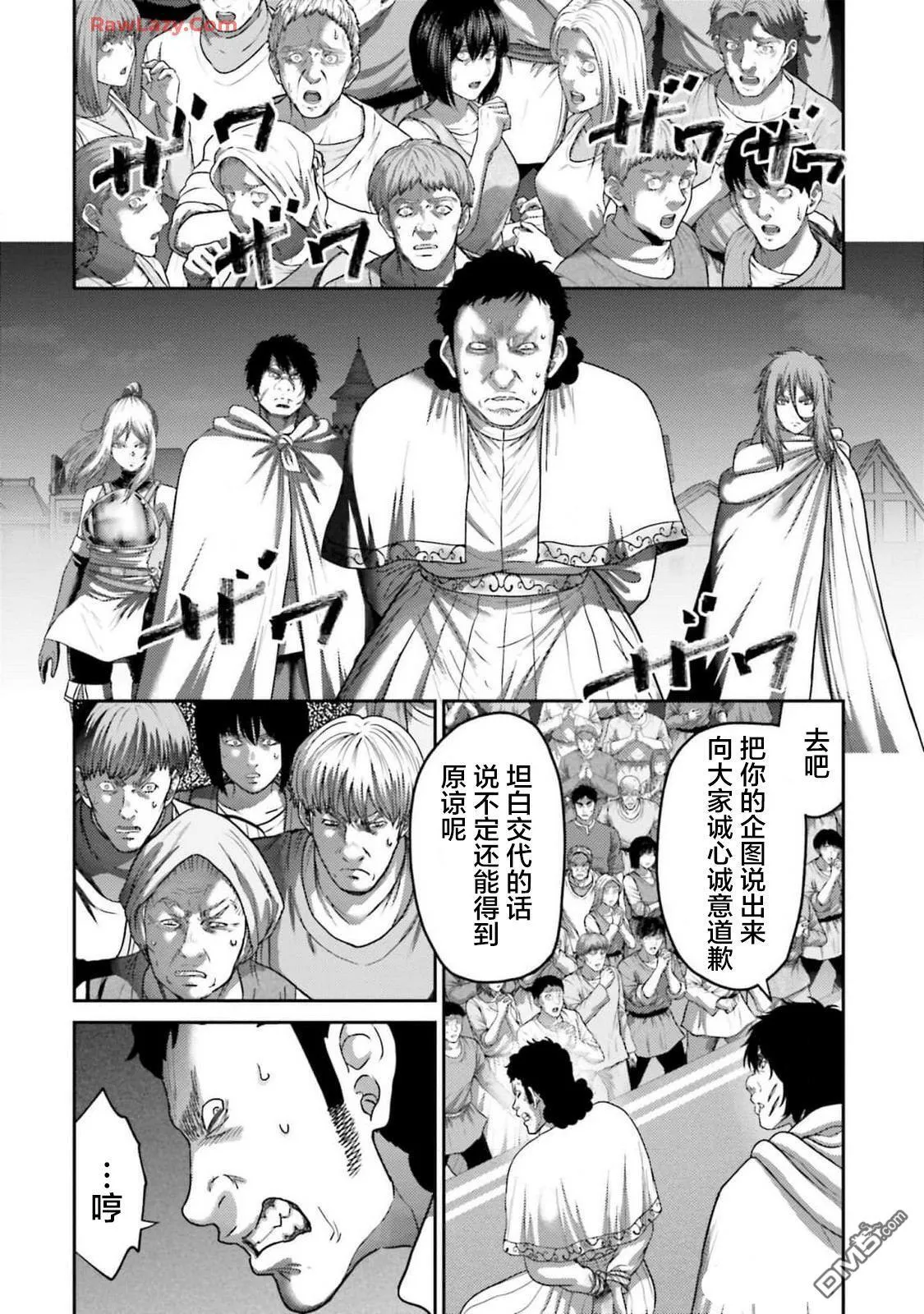 第40话 第16页