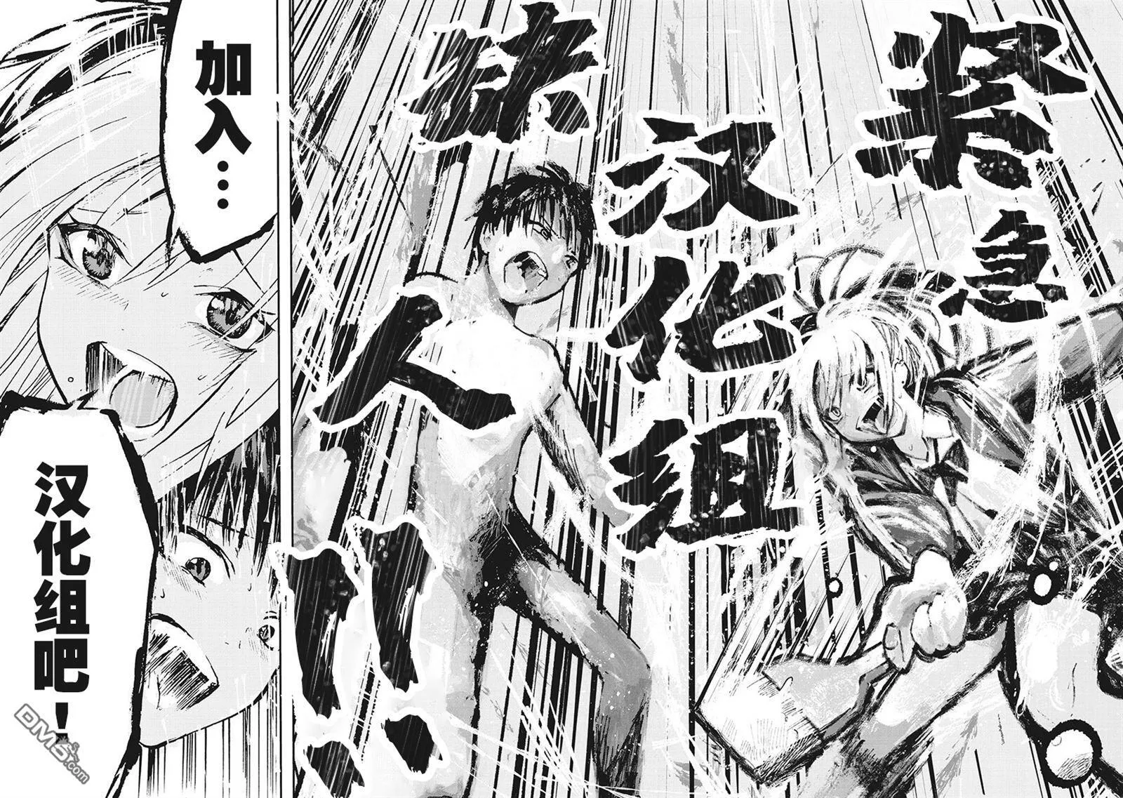 第40话 第21页