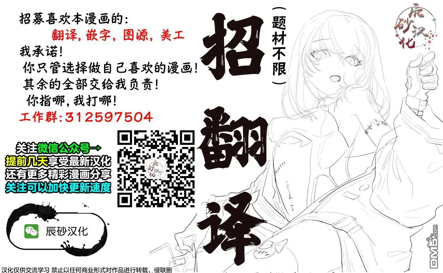 第40话 第22页