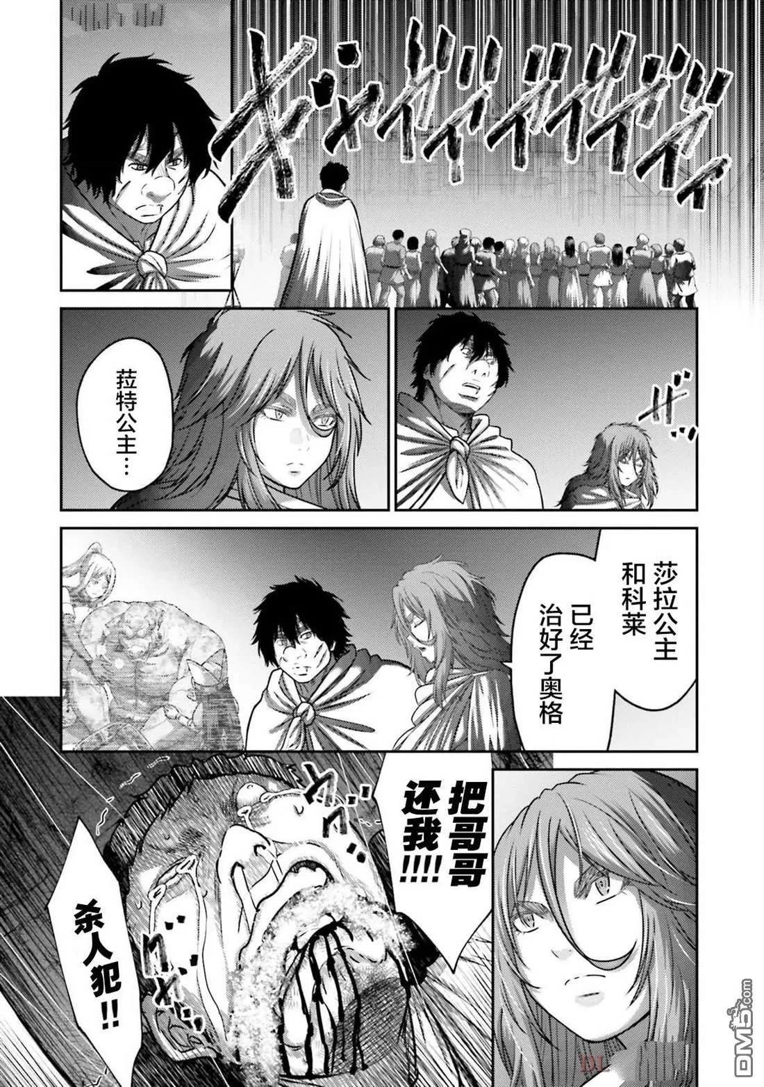 第41话 第18页