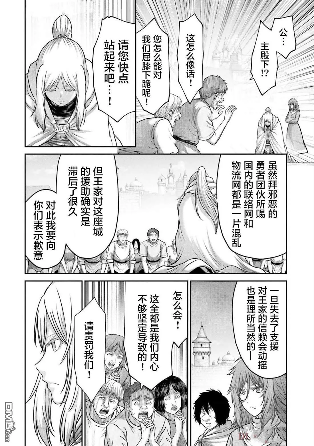 第41话 第22页