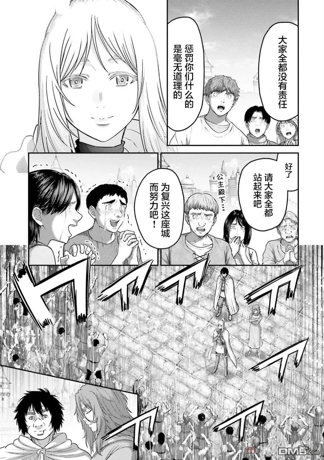 第41话 第23页