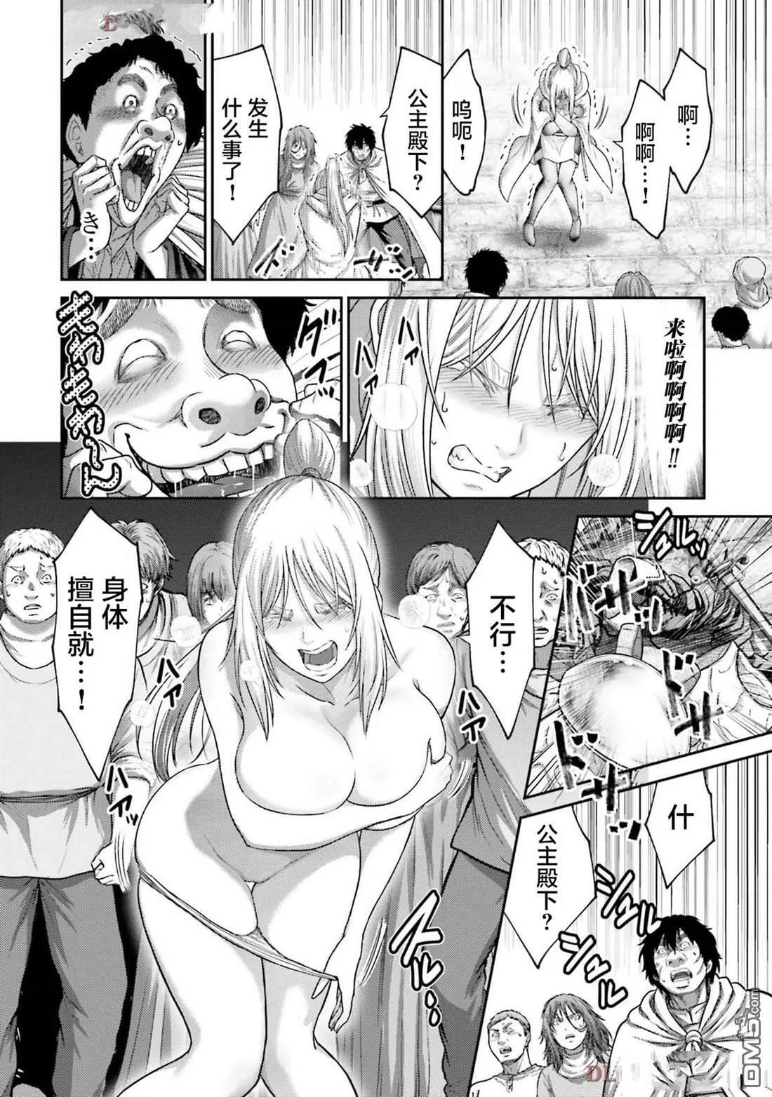 第41话 第26页