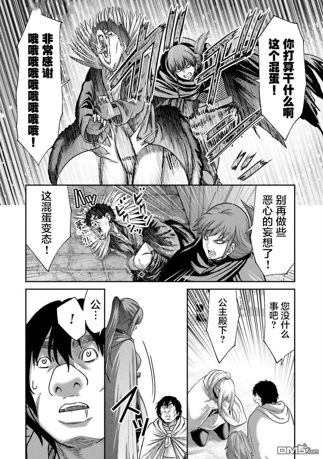 第41话 第28页