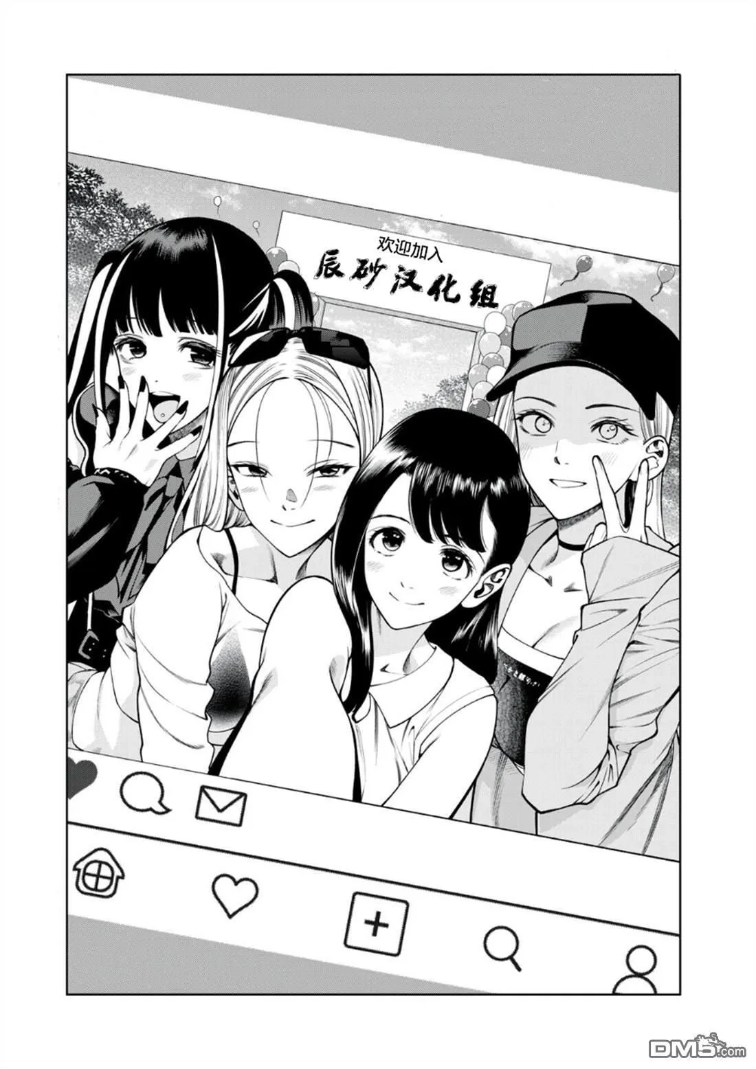第41话 第32页
