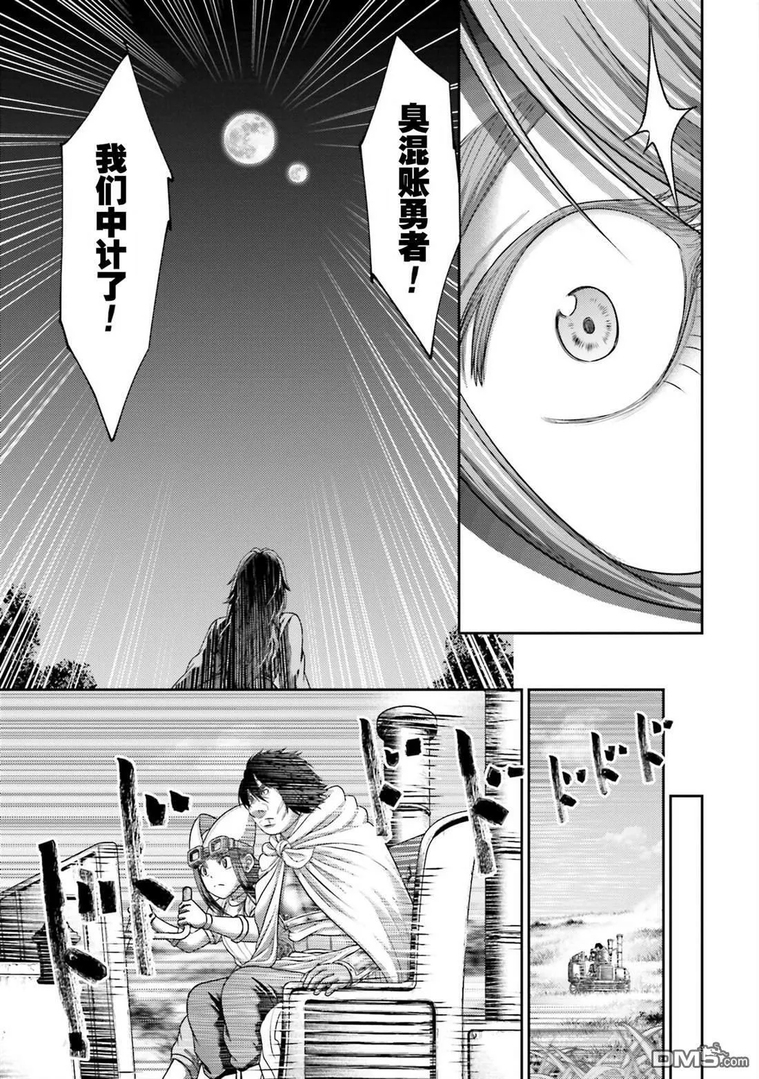 第43话 第5页