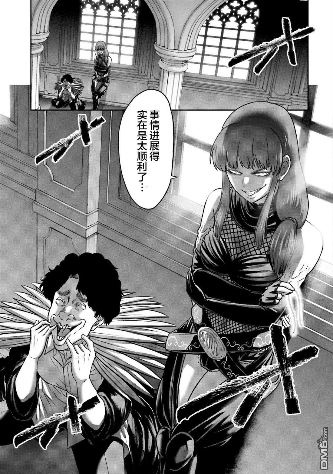 第43话 第19页