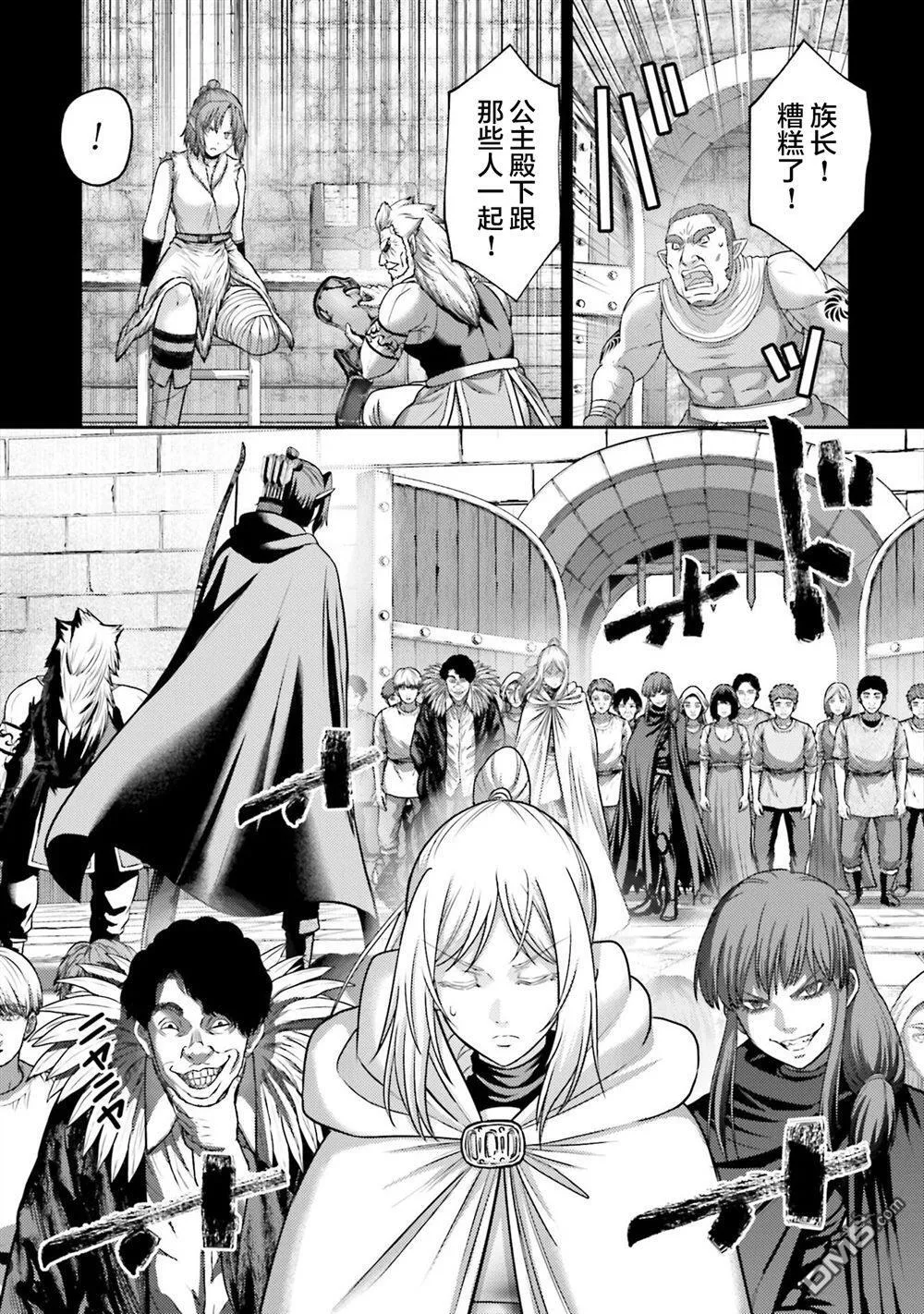 第44话 第3页