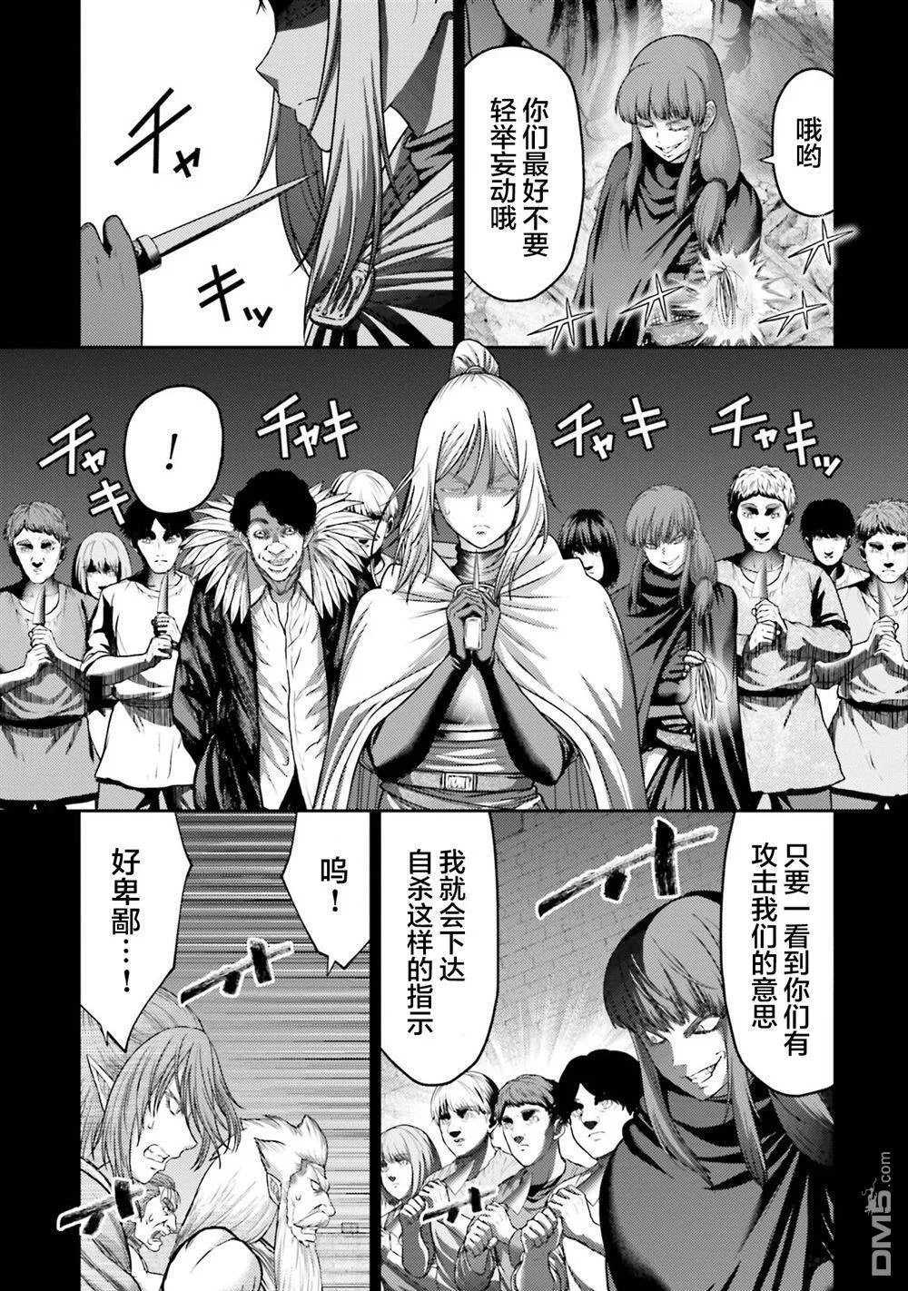 第44话 第5页