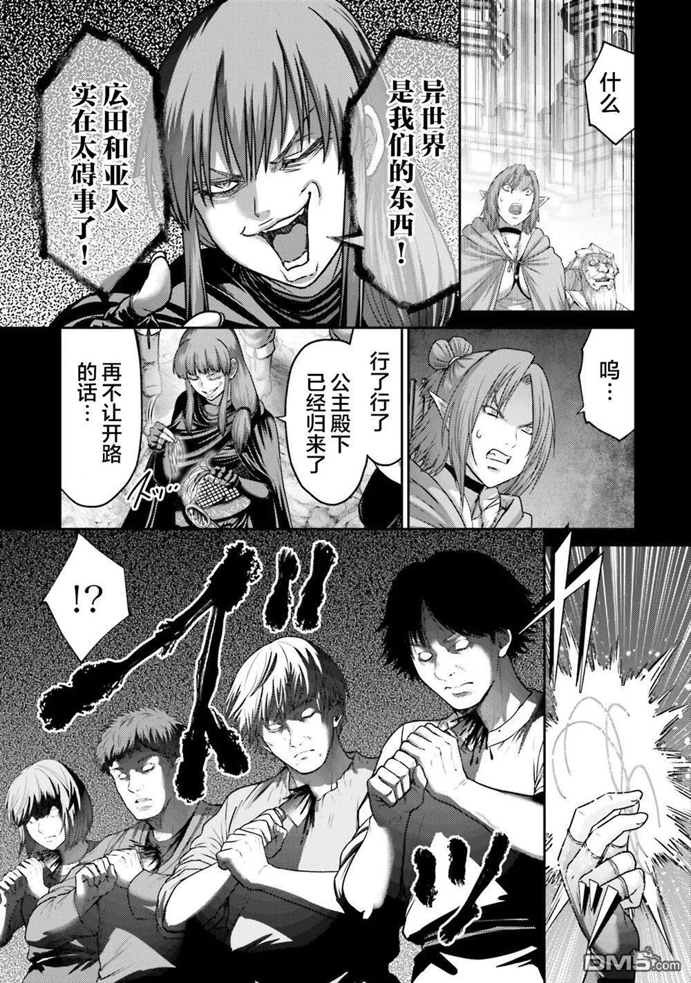 第44话 第7页