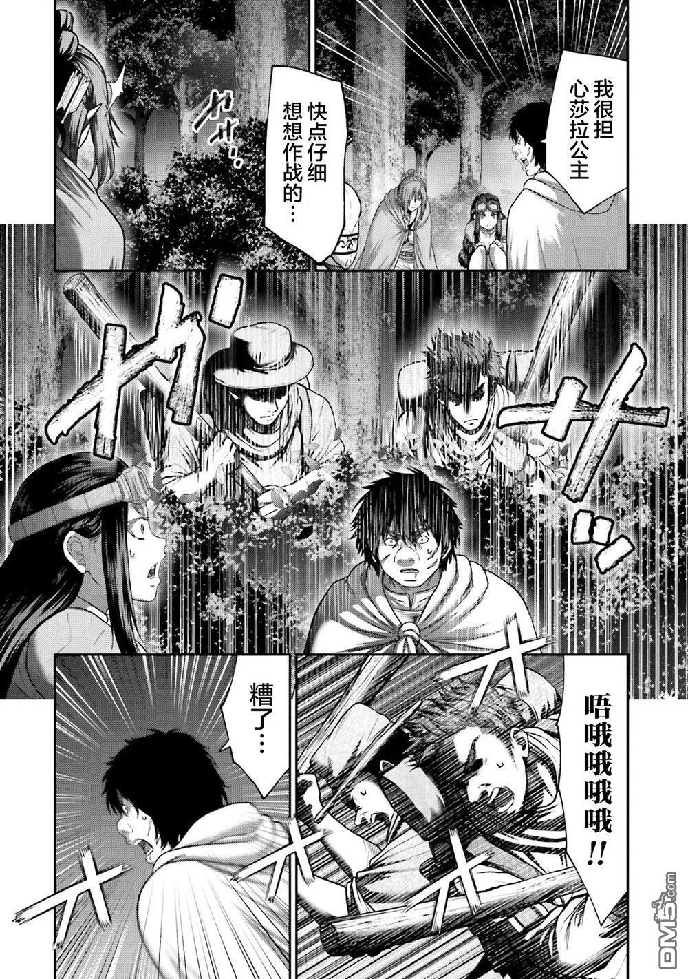 第44话 第16页