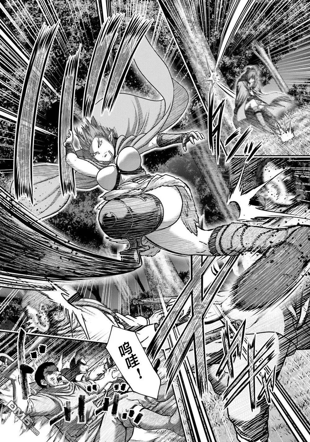 第44话 第17页