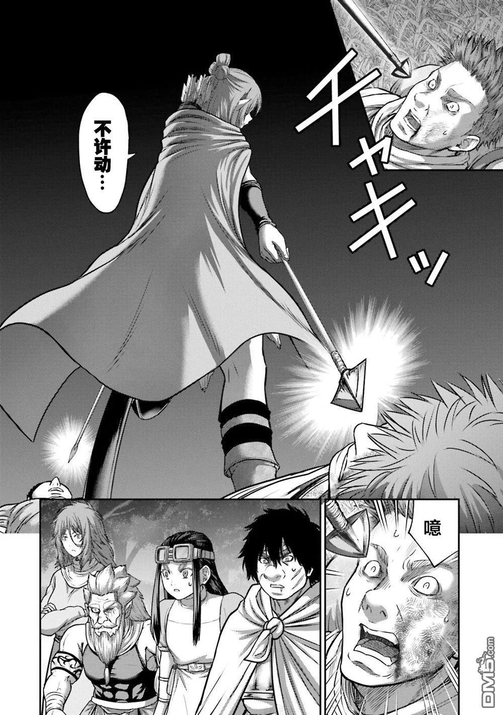 第44话 第18页