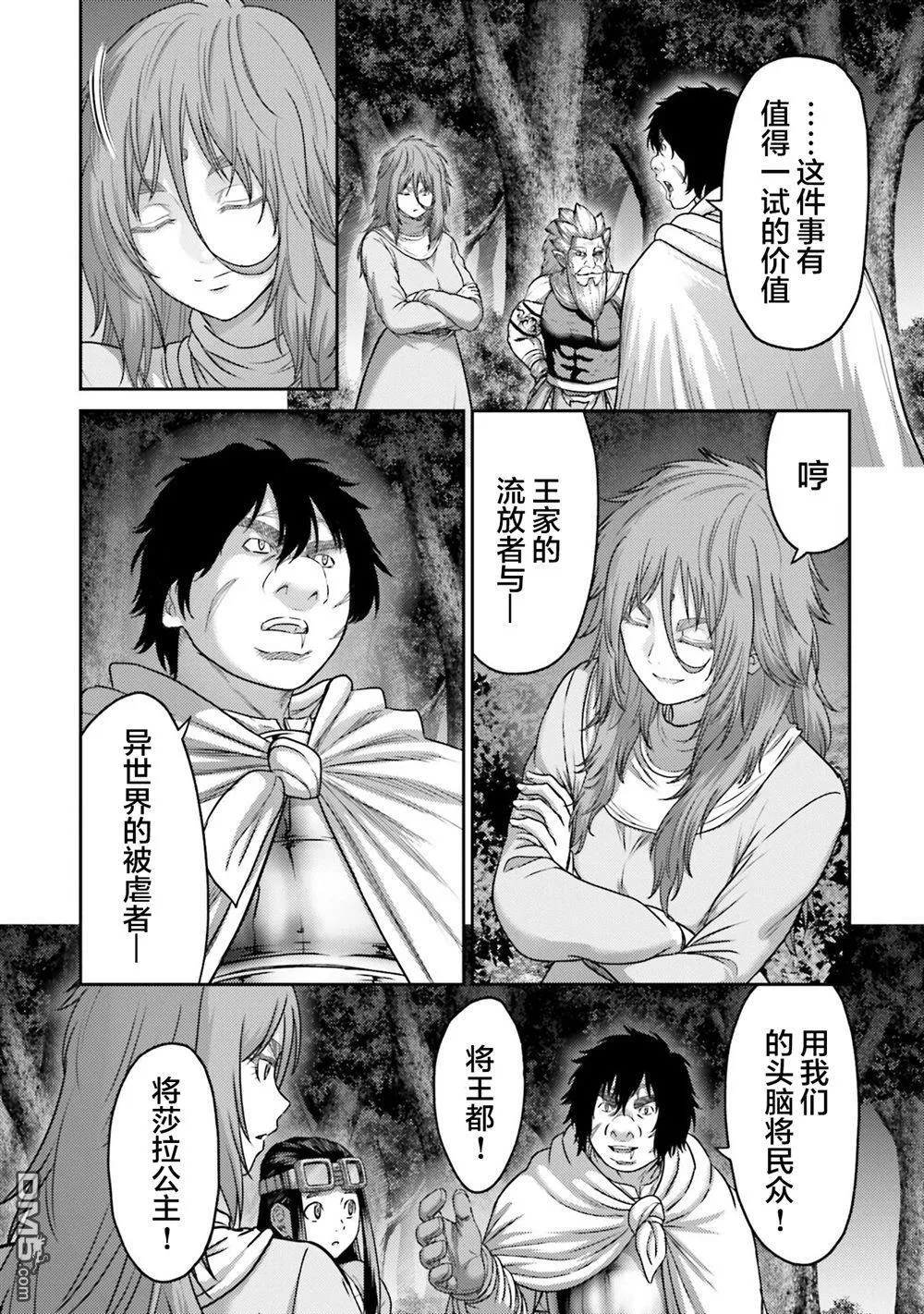 第44话 第21页