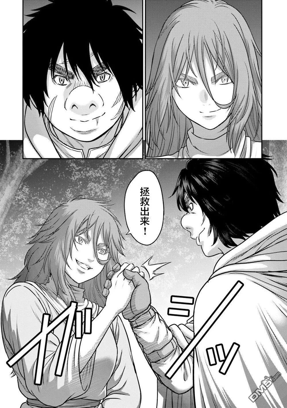 第44话 第22页