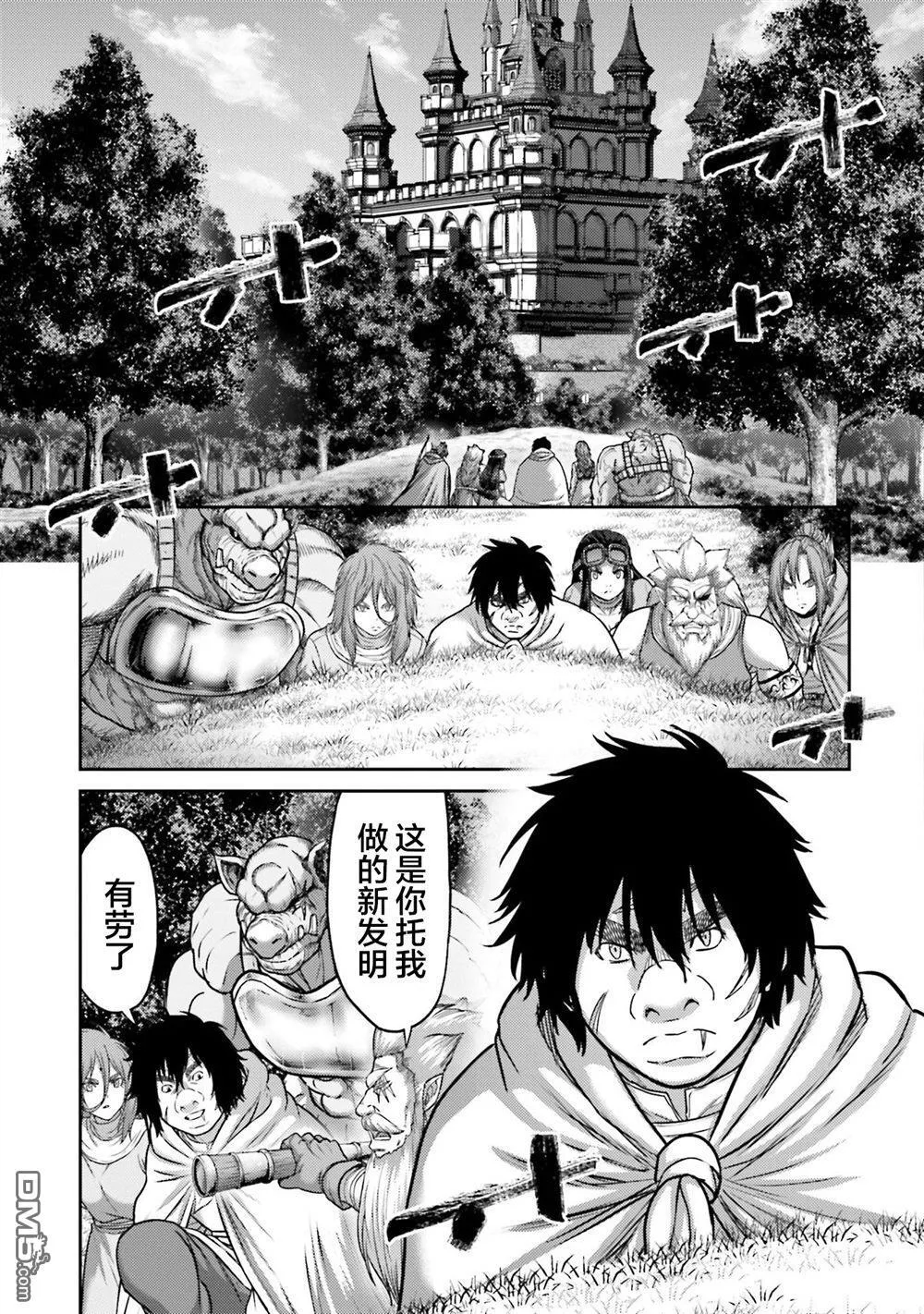 第44话 第23页