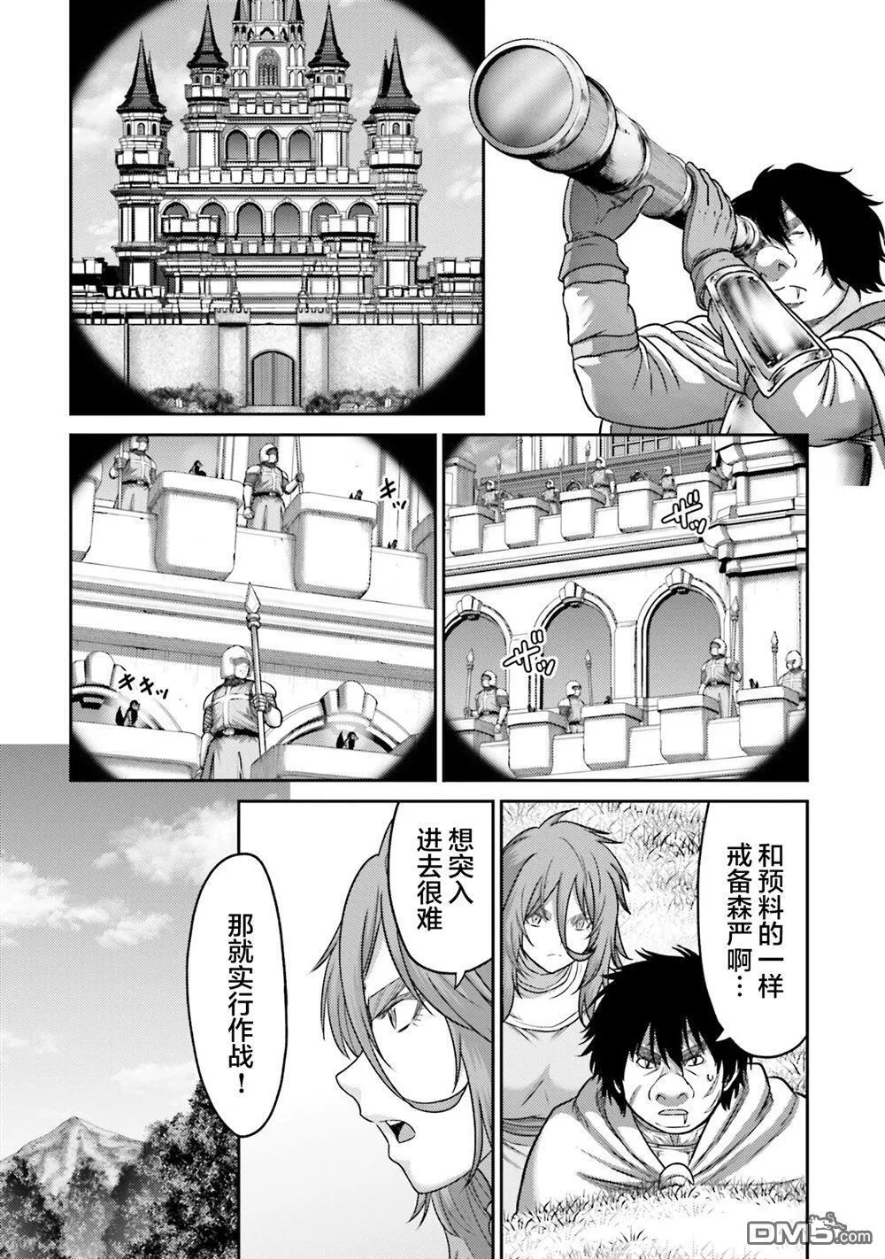 第44话 第24页