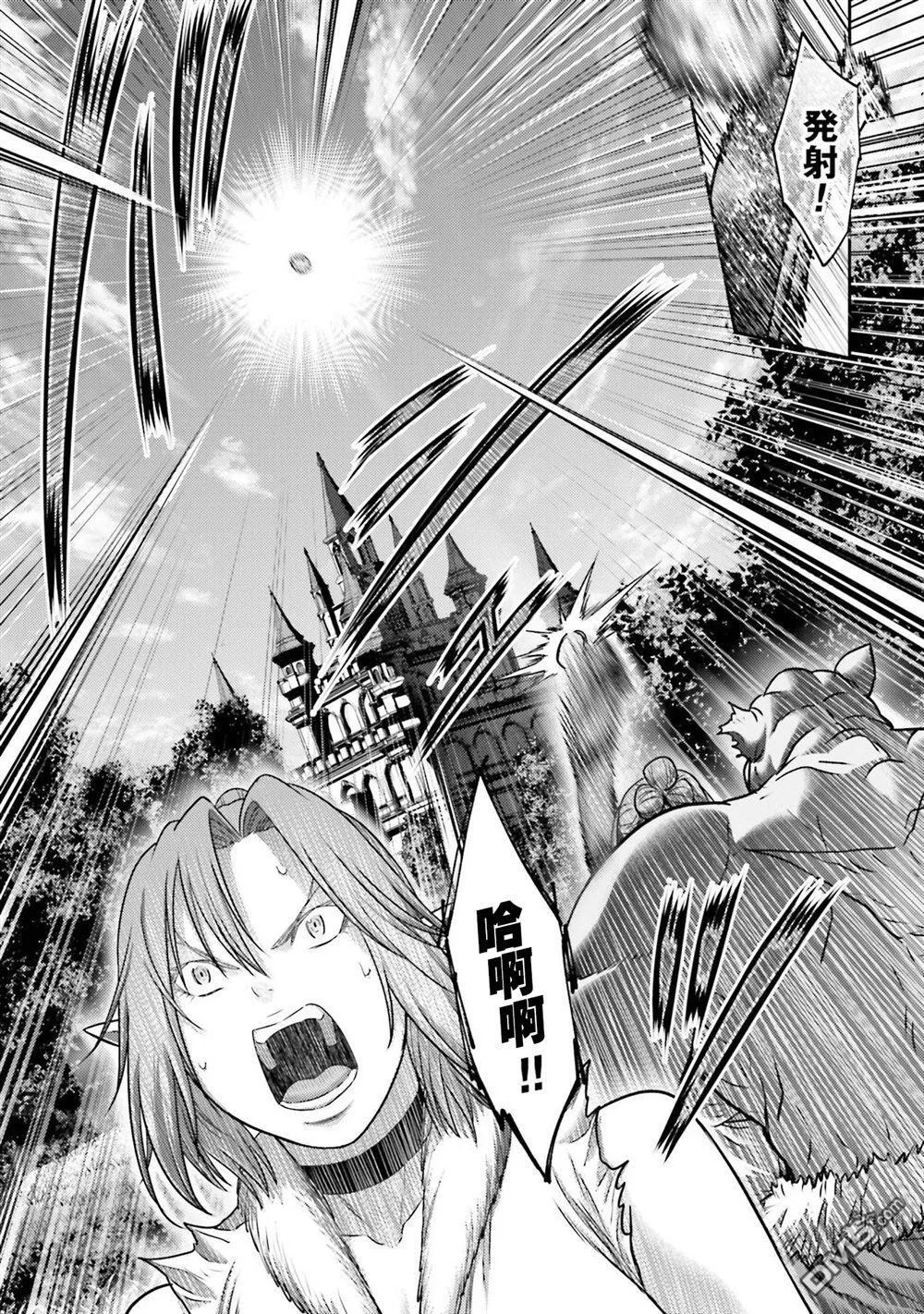 第44话 第27页