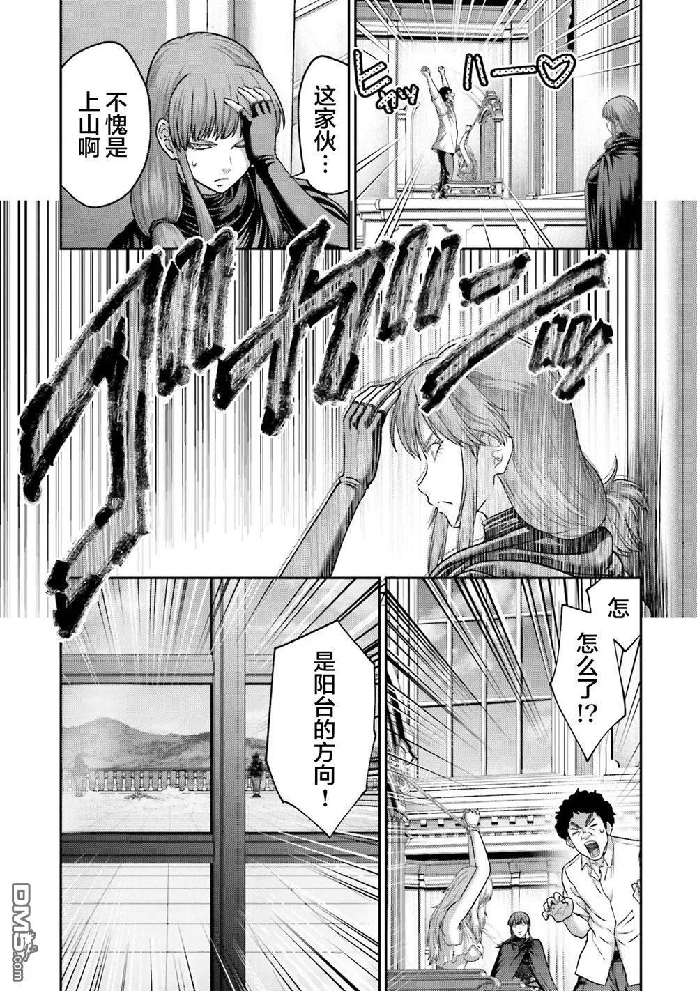 第44话 第29页