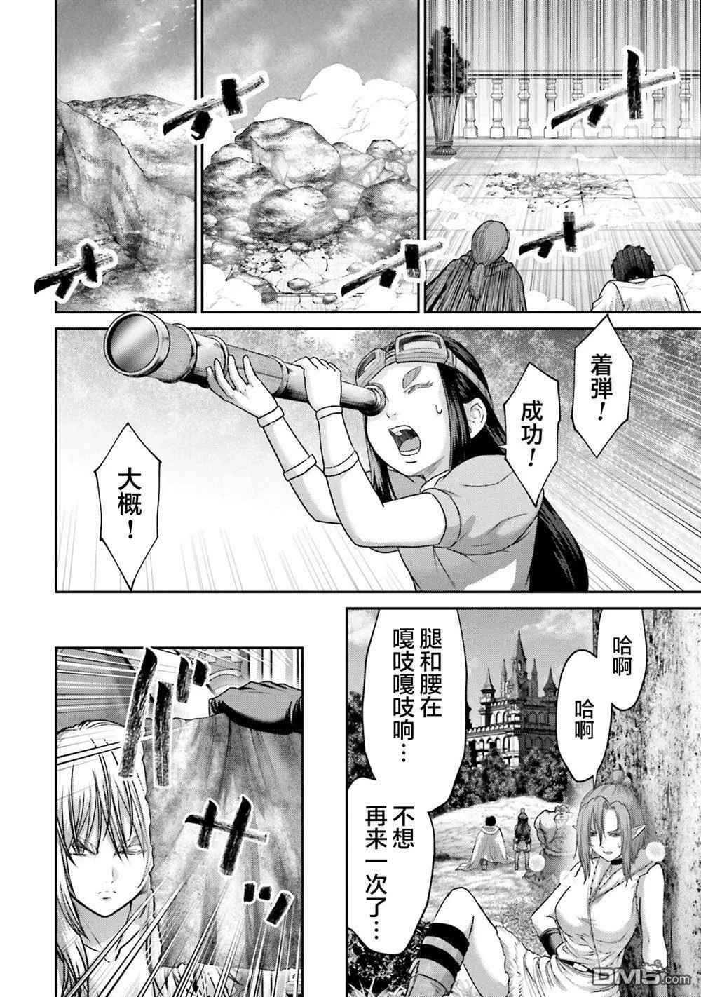 第44话 第30页