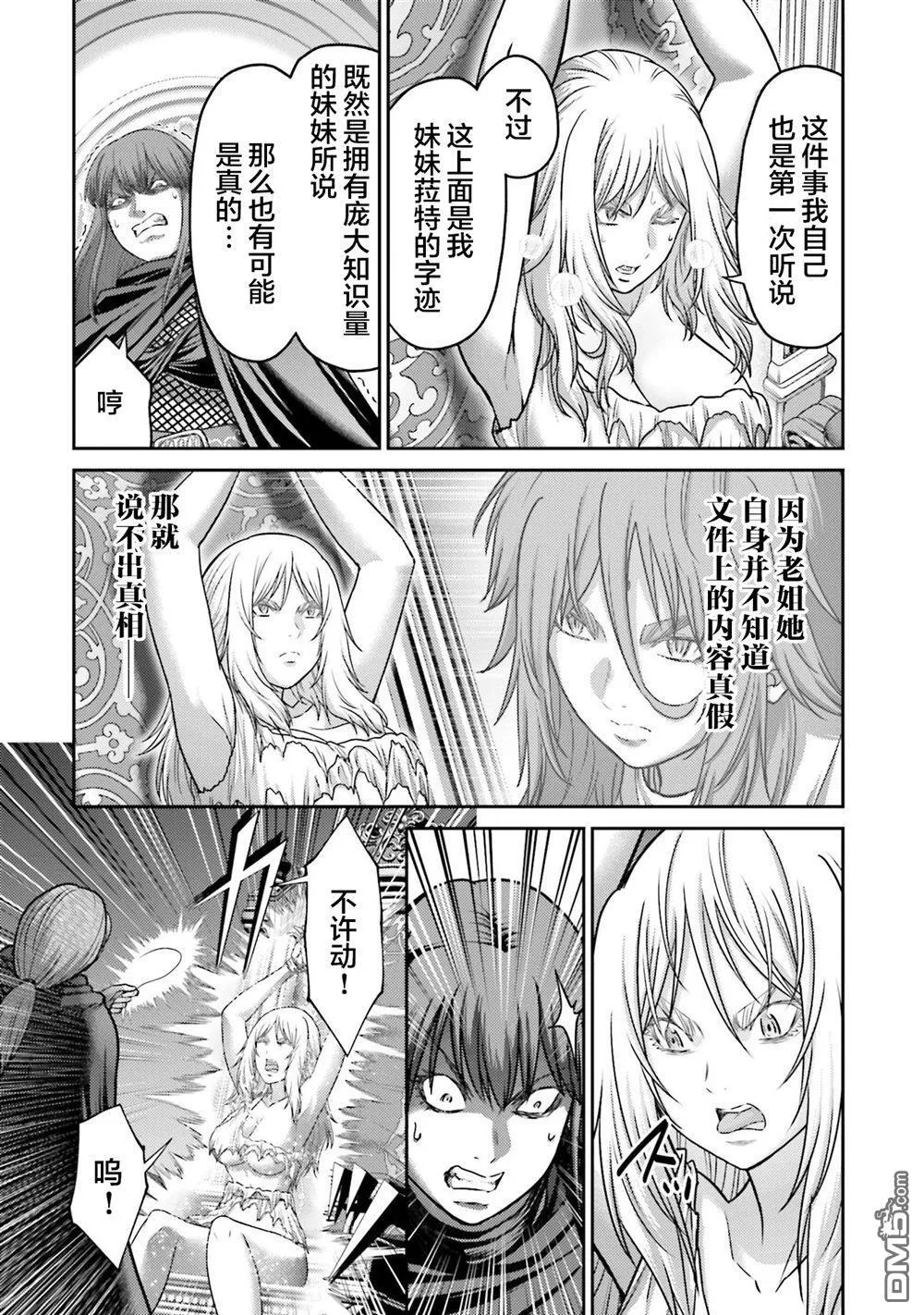 第44话 第34页